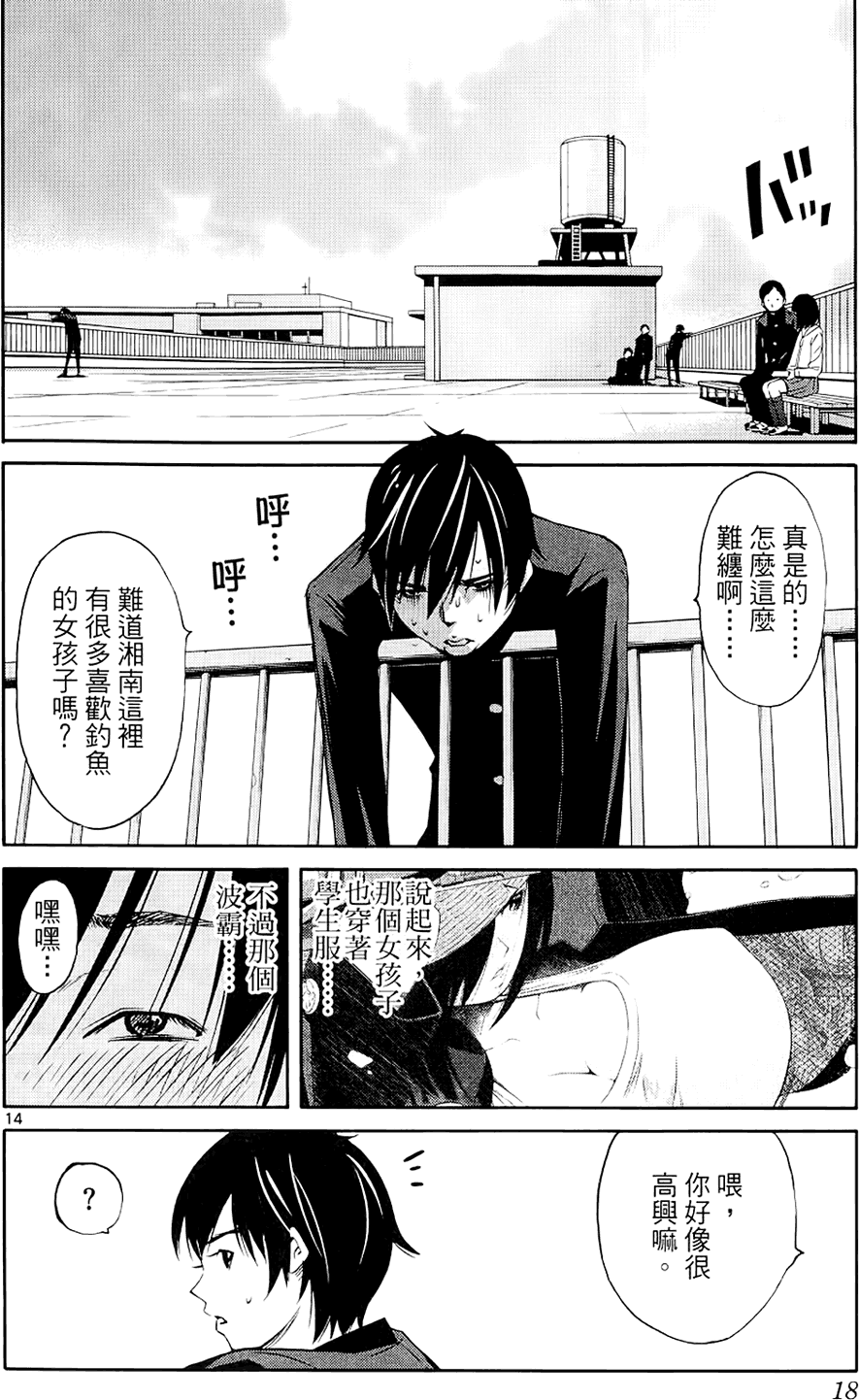 第15页