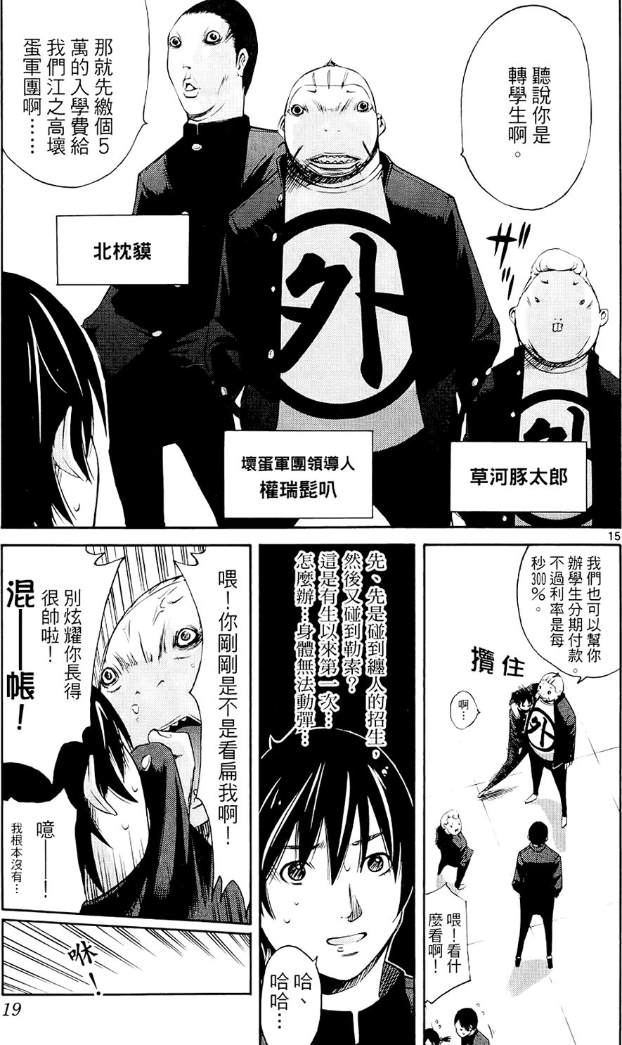 第16页