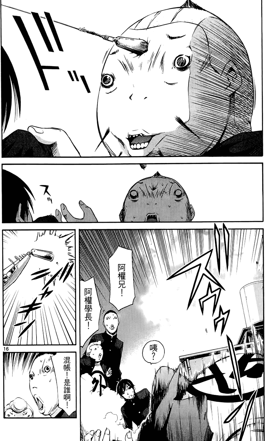 第17页
