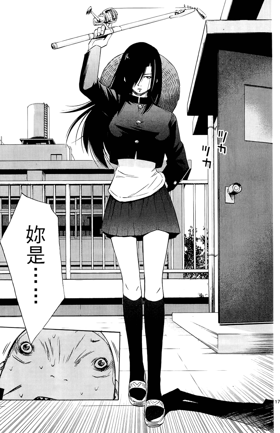 第18页