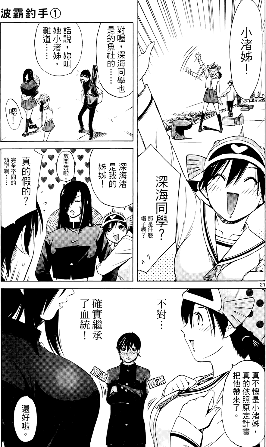 第22页