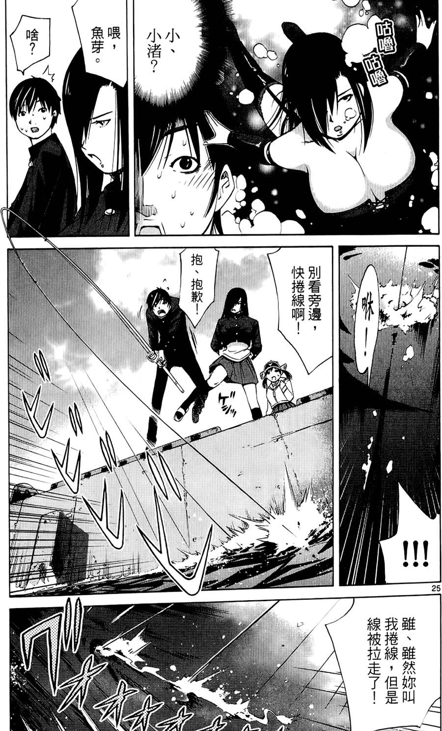 第26页