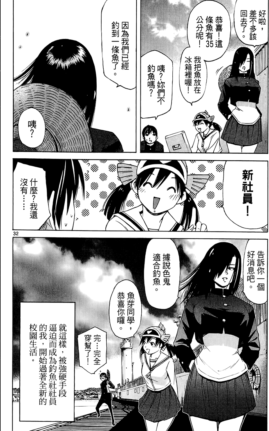 第33页
