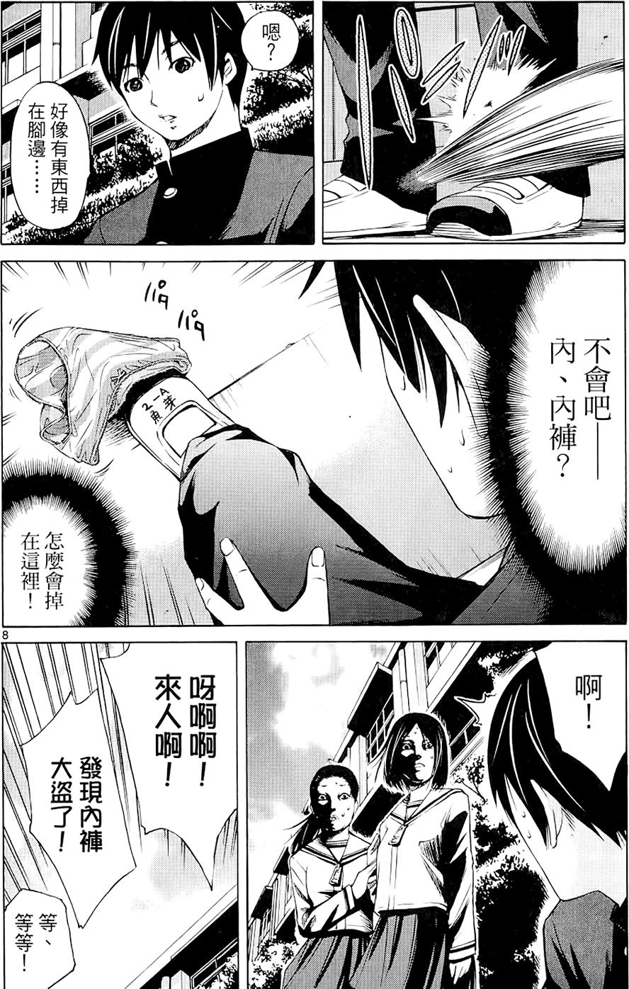 第43页