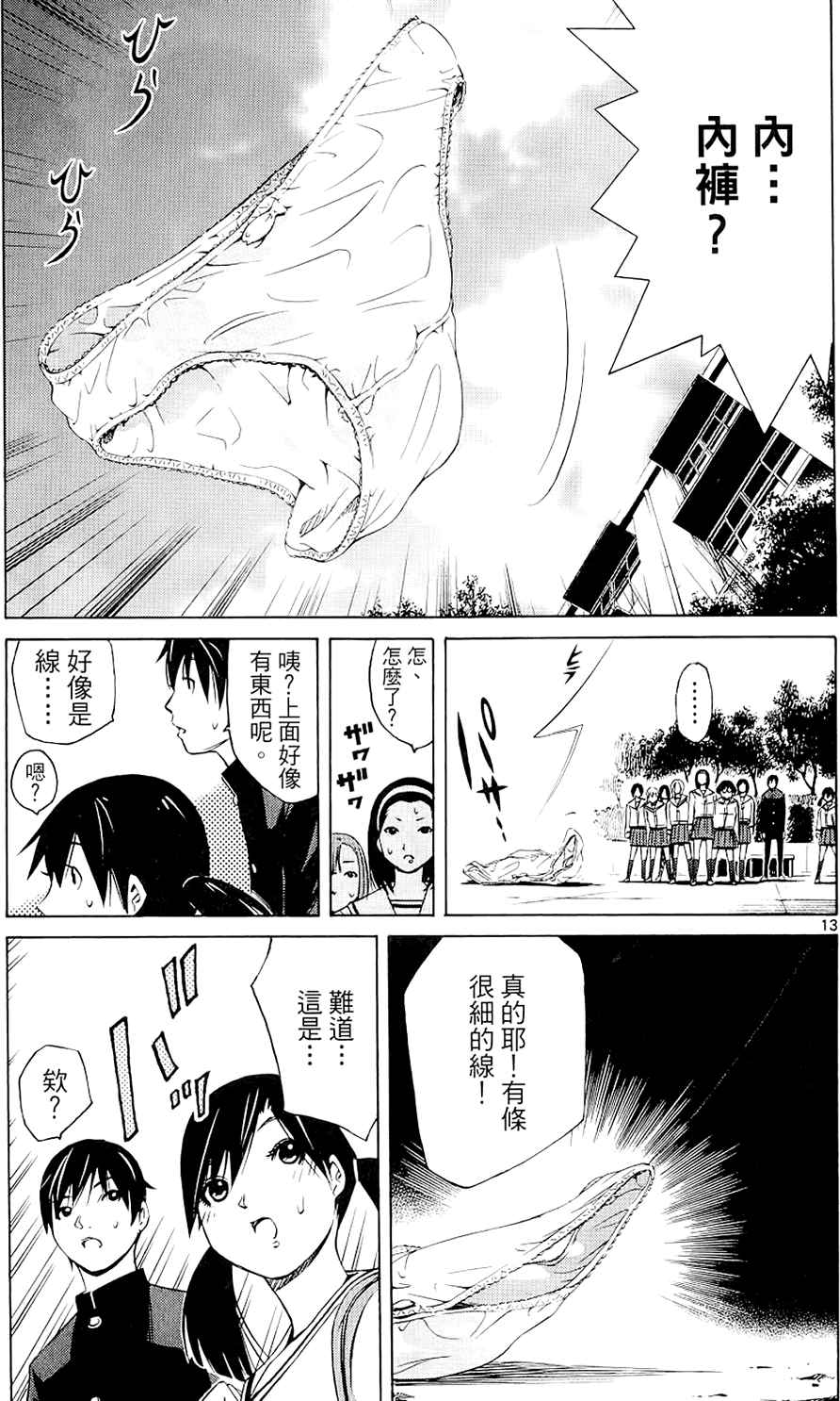 第48页