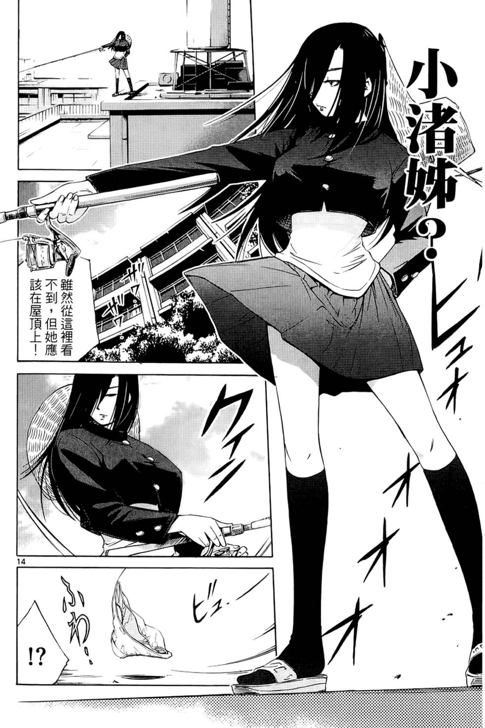 第49页