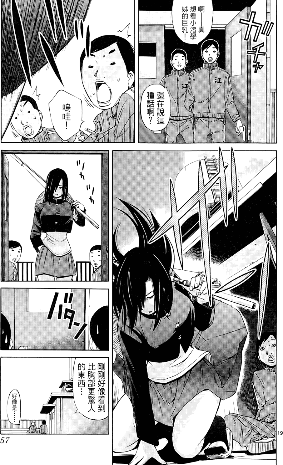 第54页
