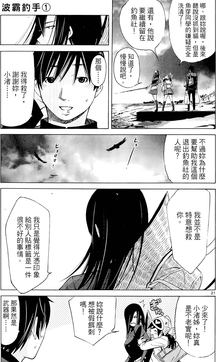 第56页