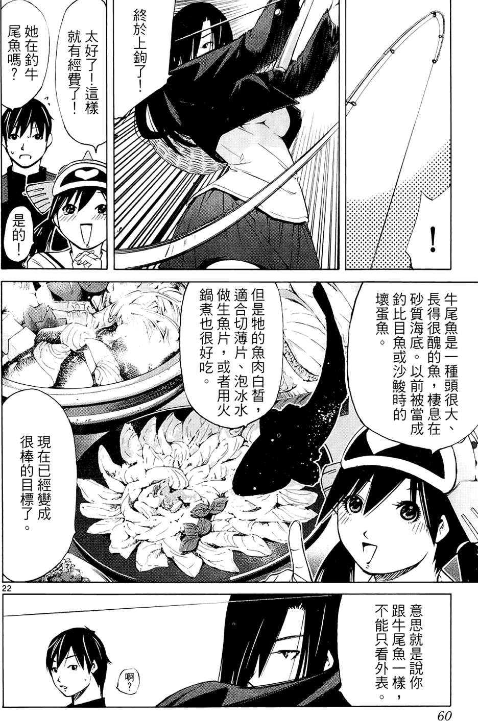 第57页