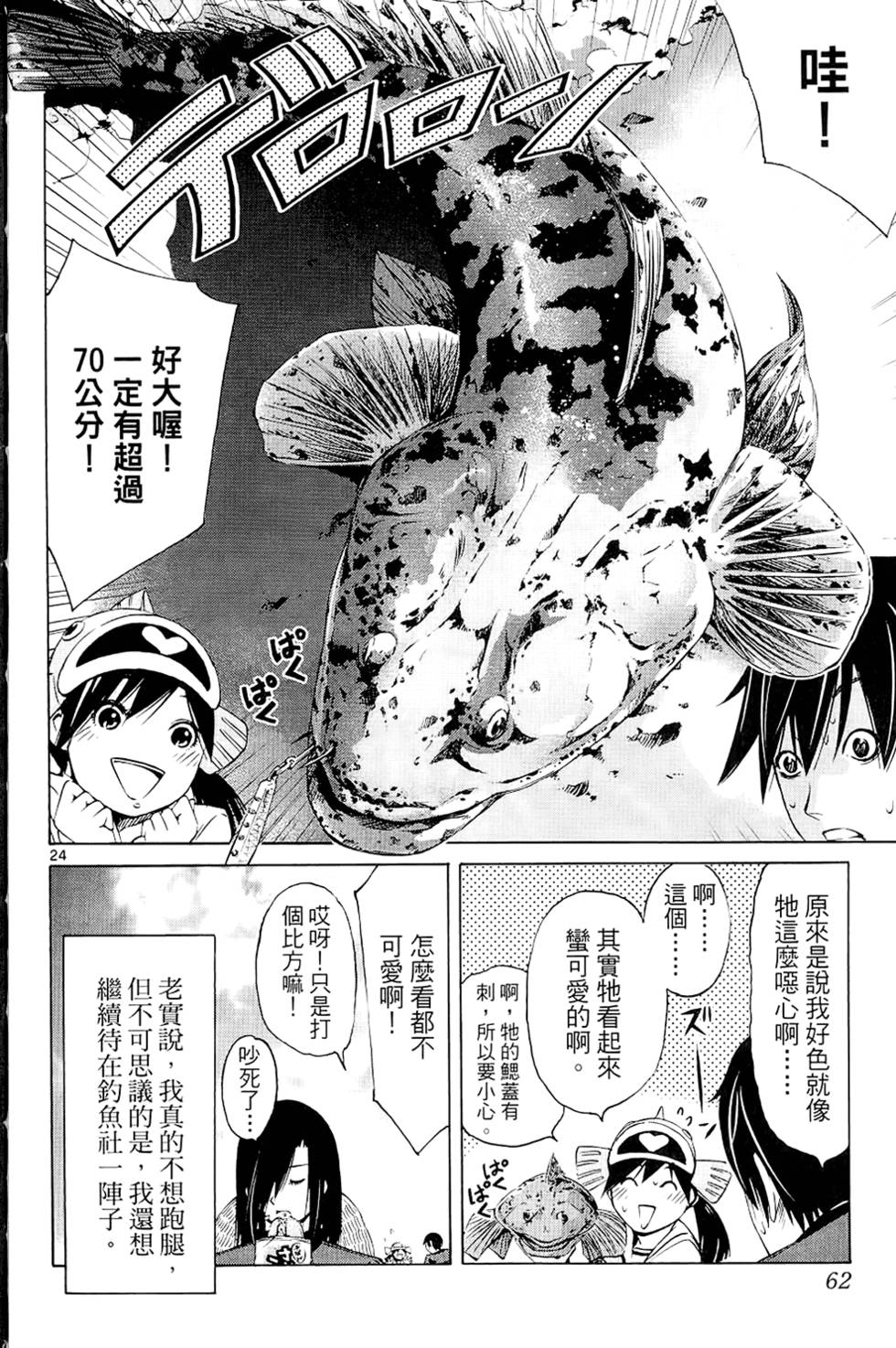 第59页