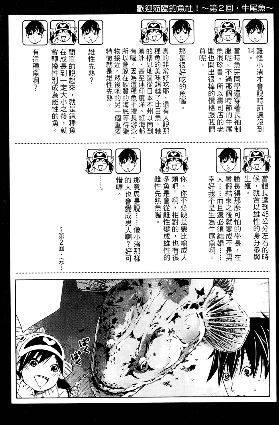 第61页