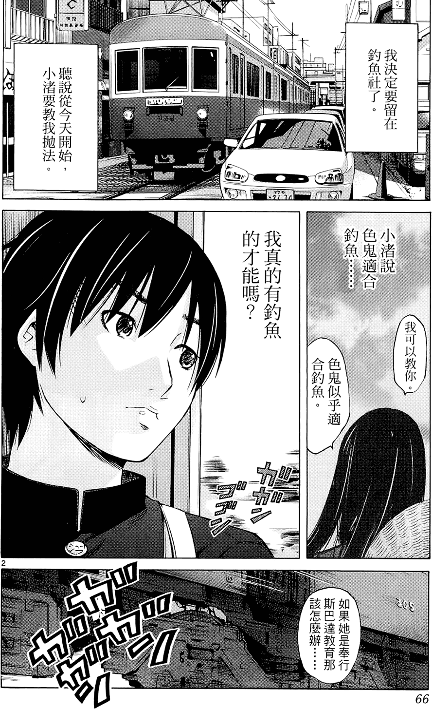 第63页