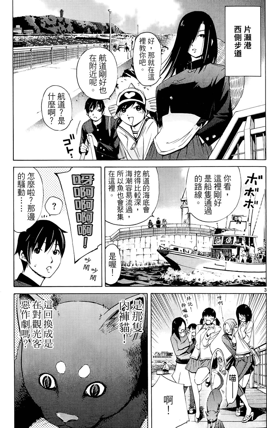 第64页