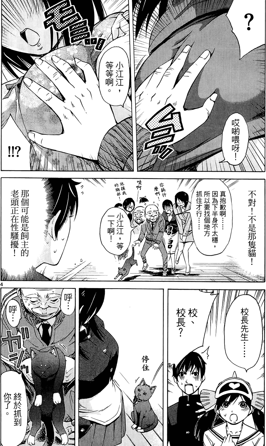 第65页