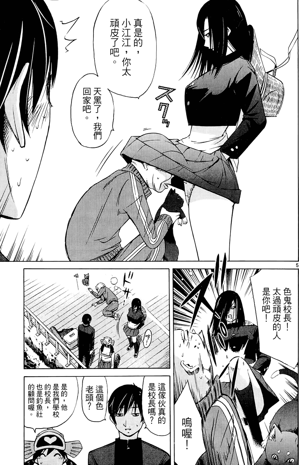 第66页