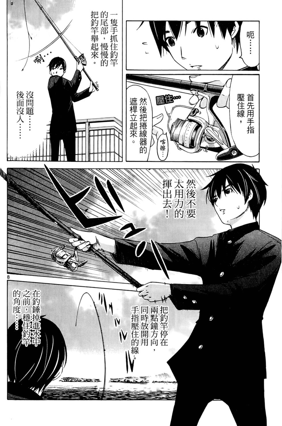 第69页