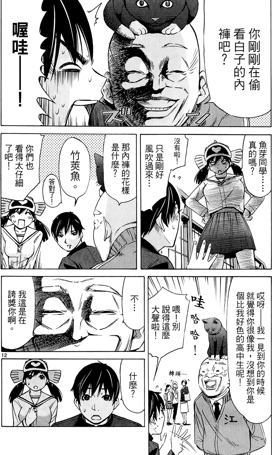 第73页