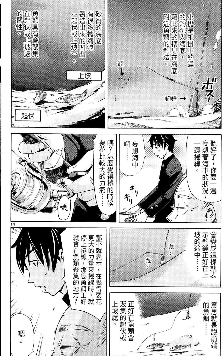 第75页