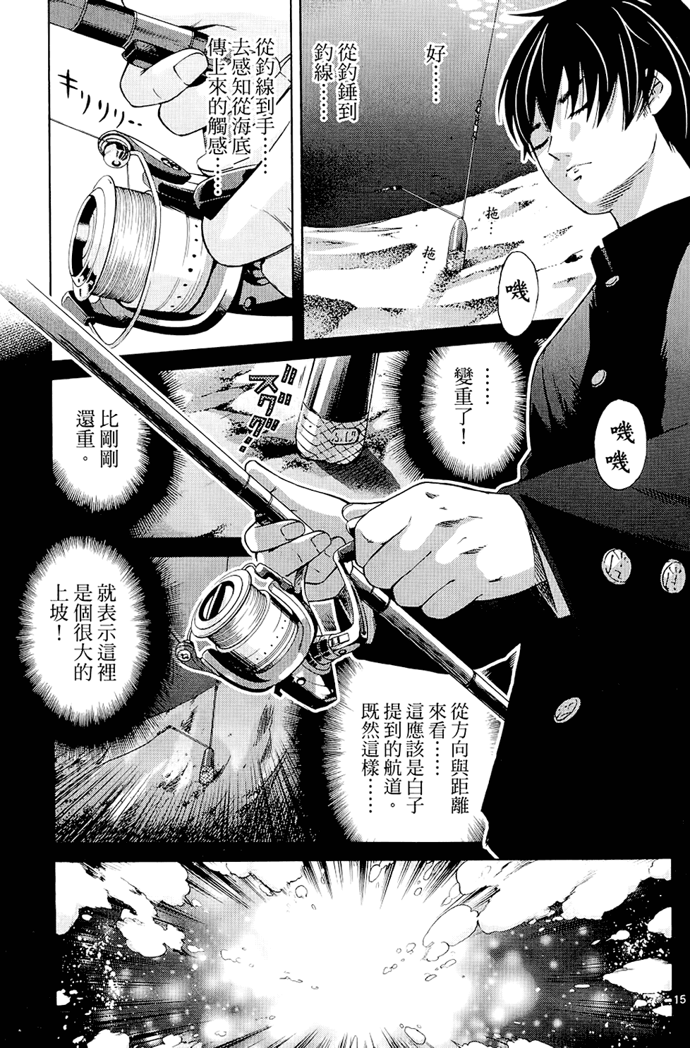 第76页