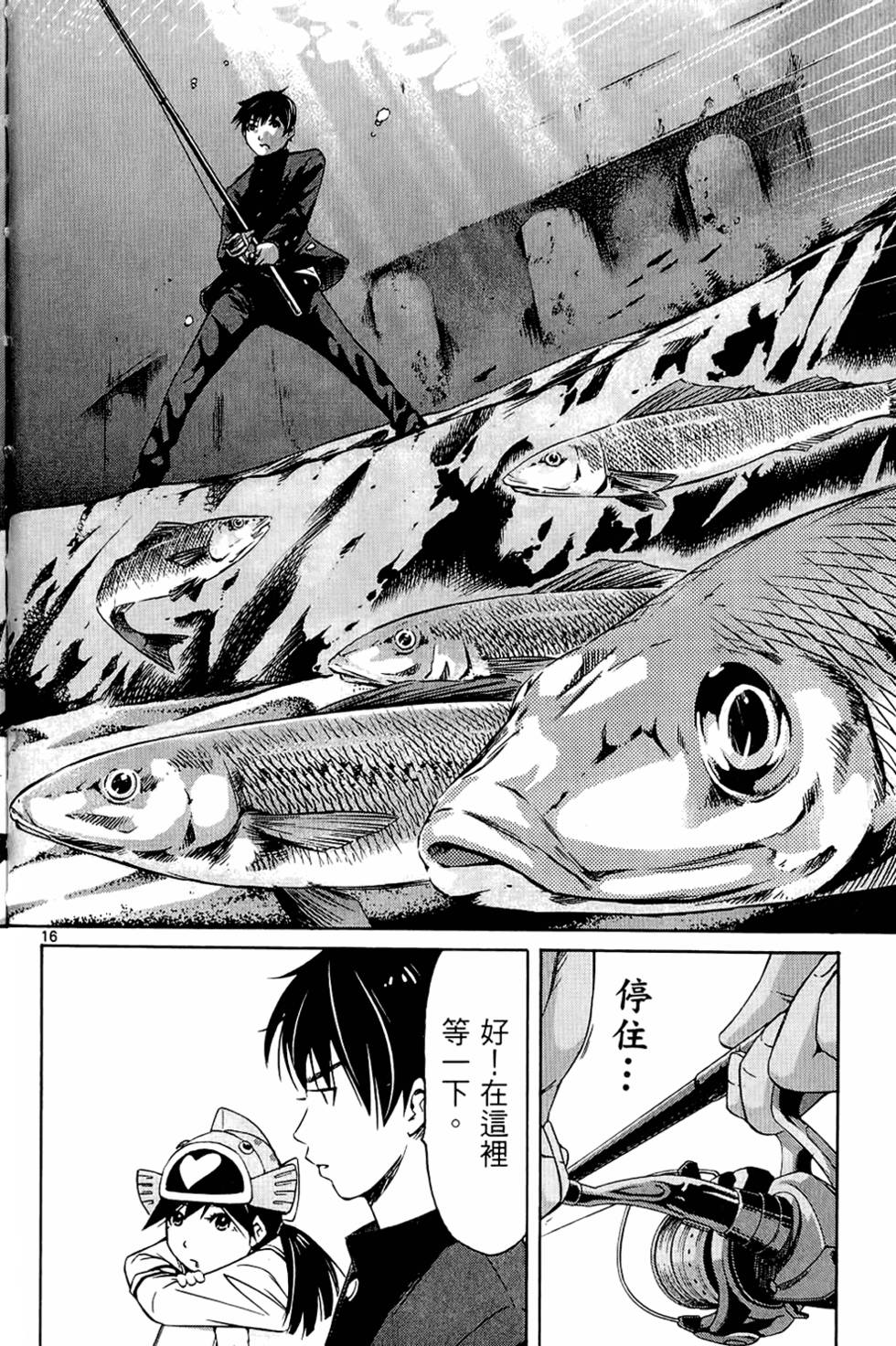 第77页