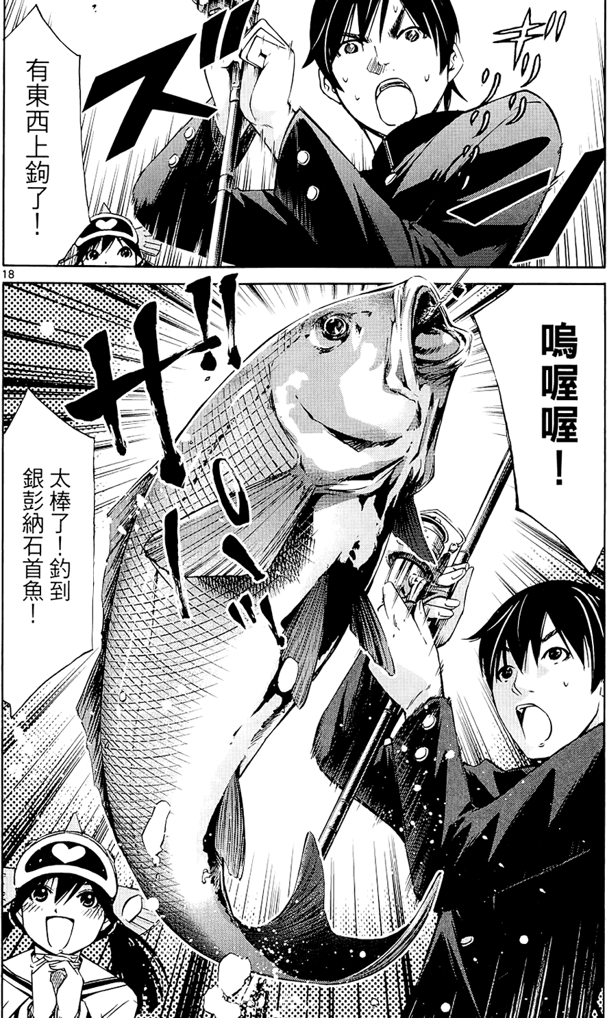第79页