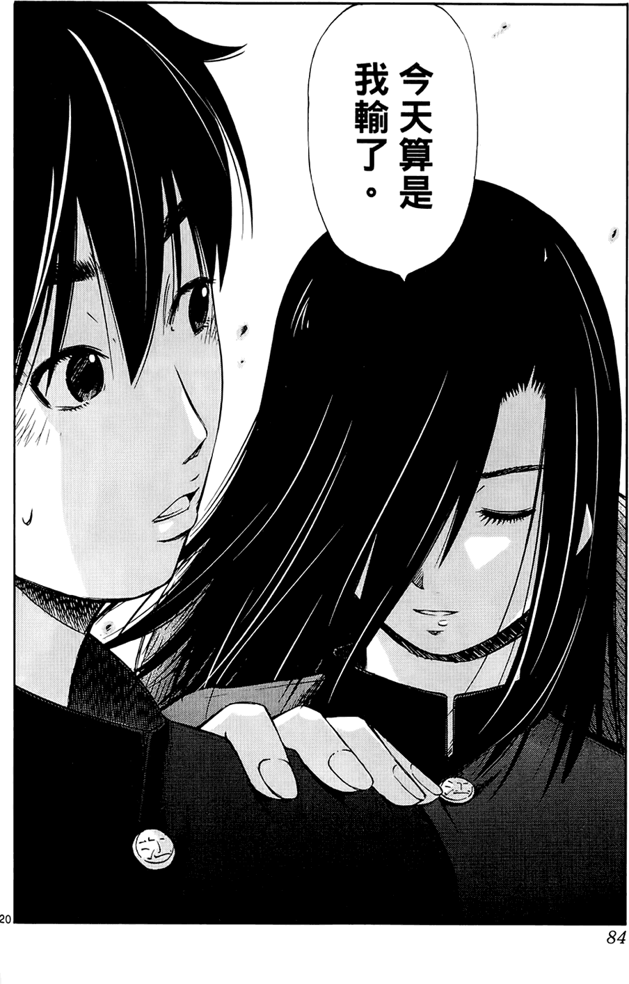 第81页