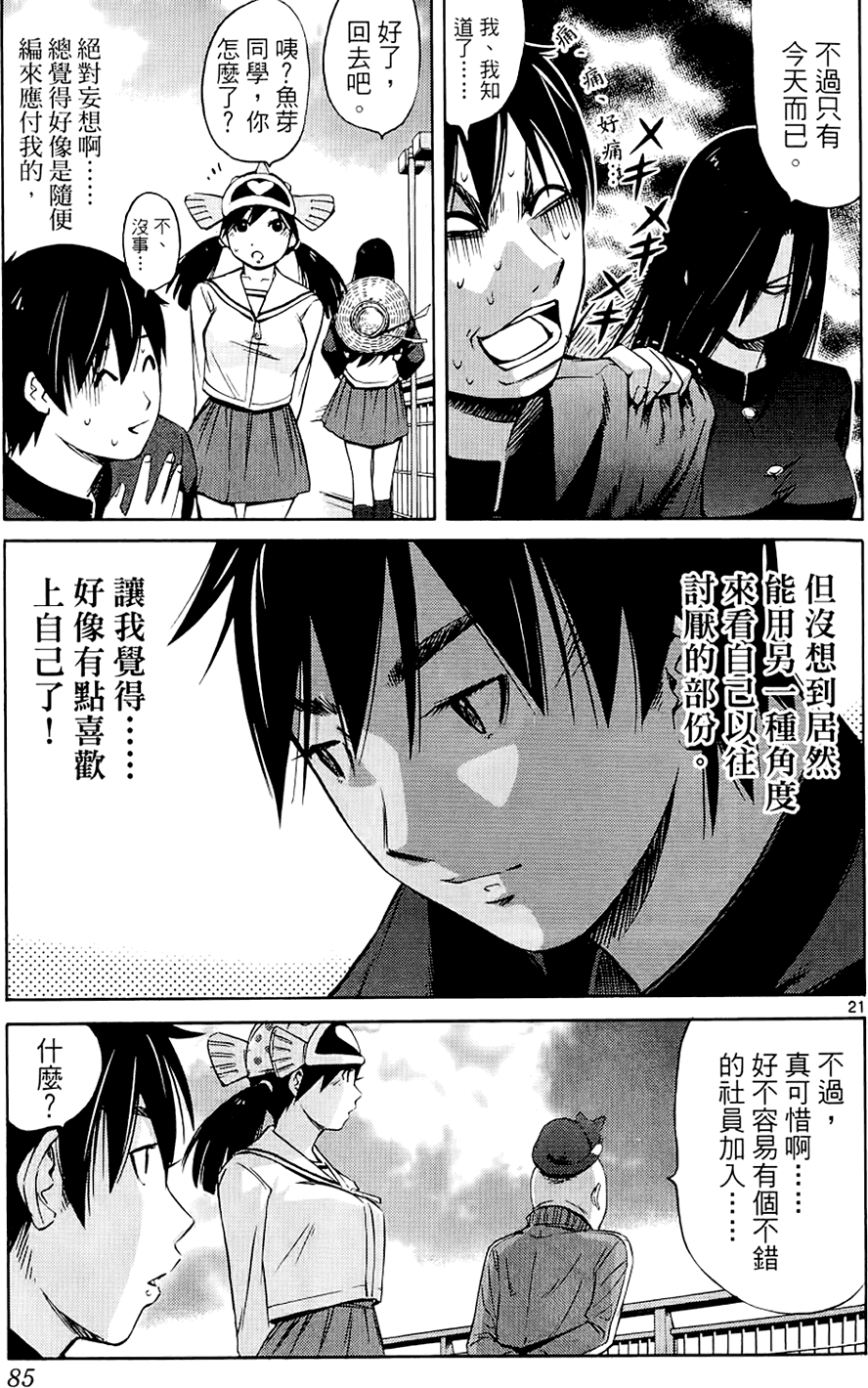 第82页