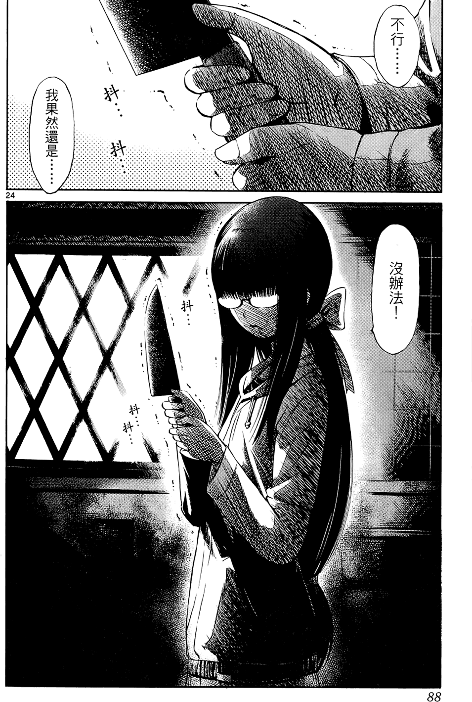 第85页
