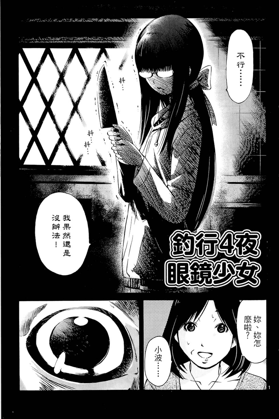 第88页