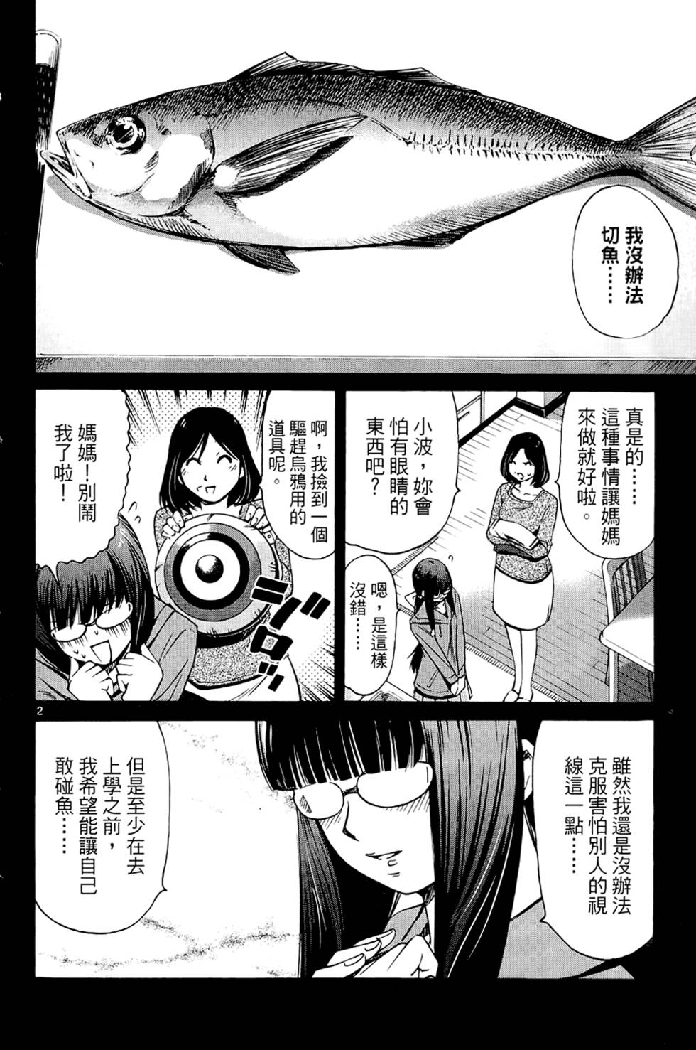 第89页
