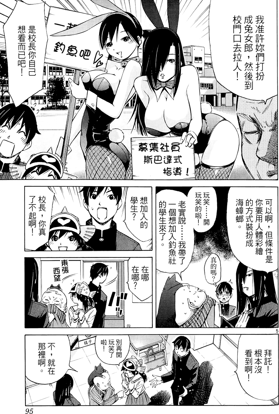 第92页