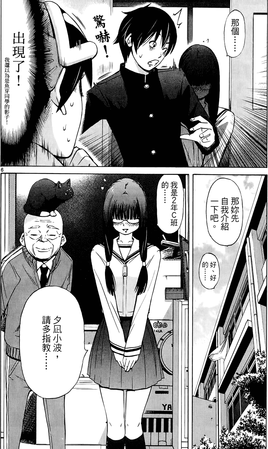 第93页
