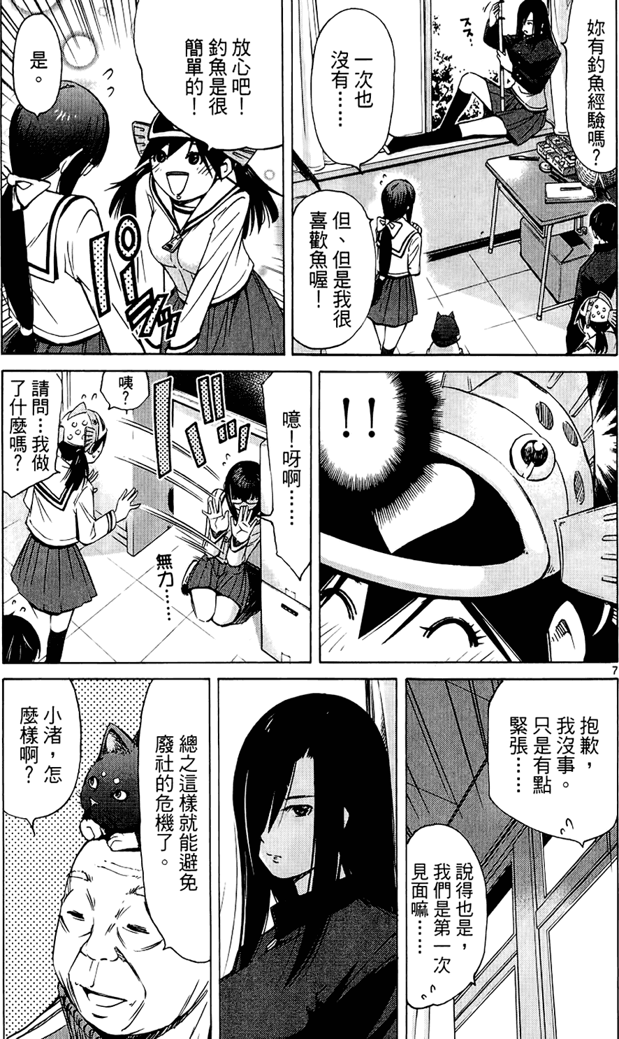 第94页