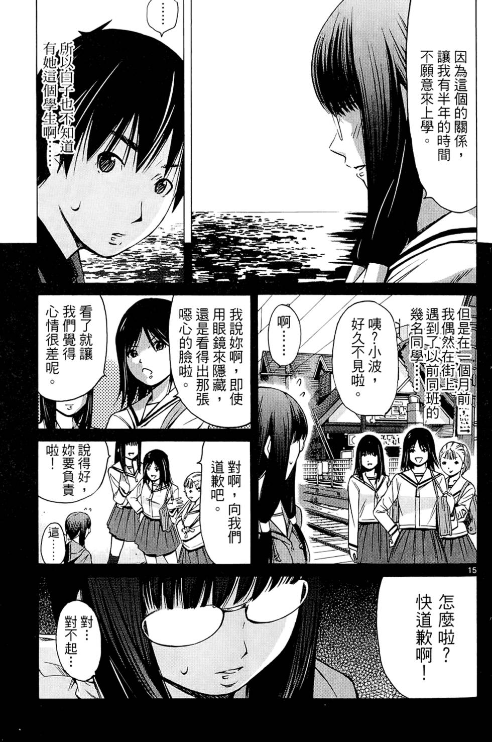 第102页
