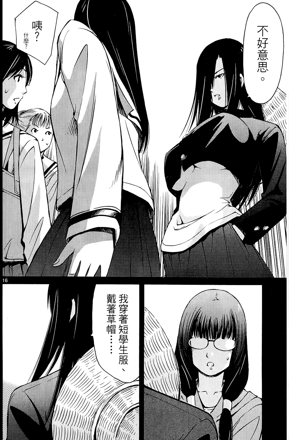 第103页