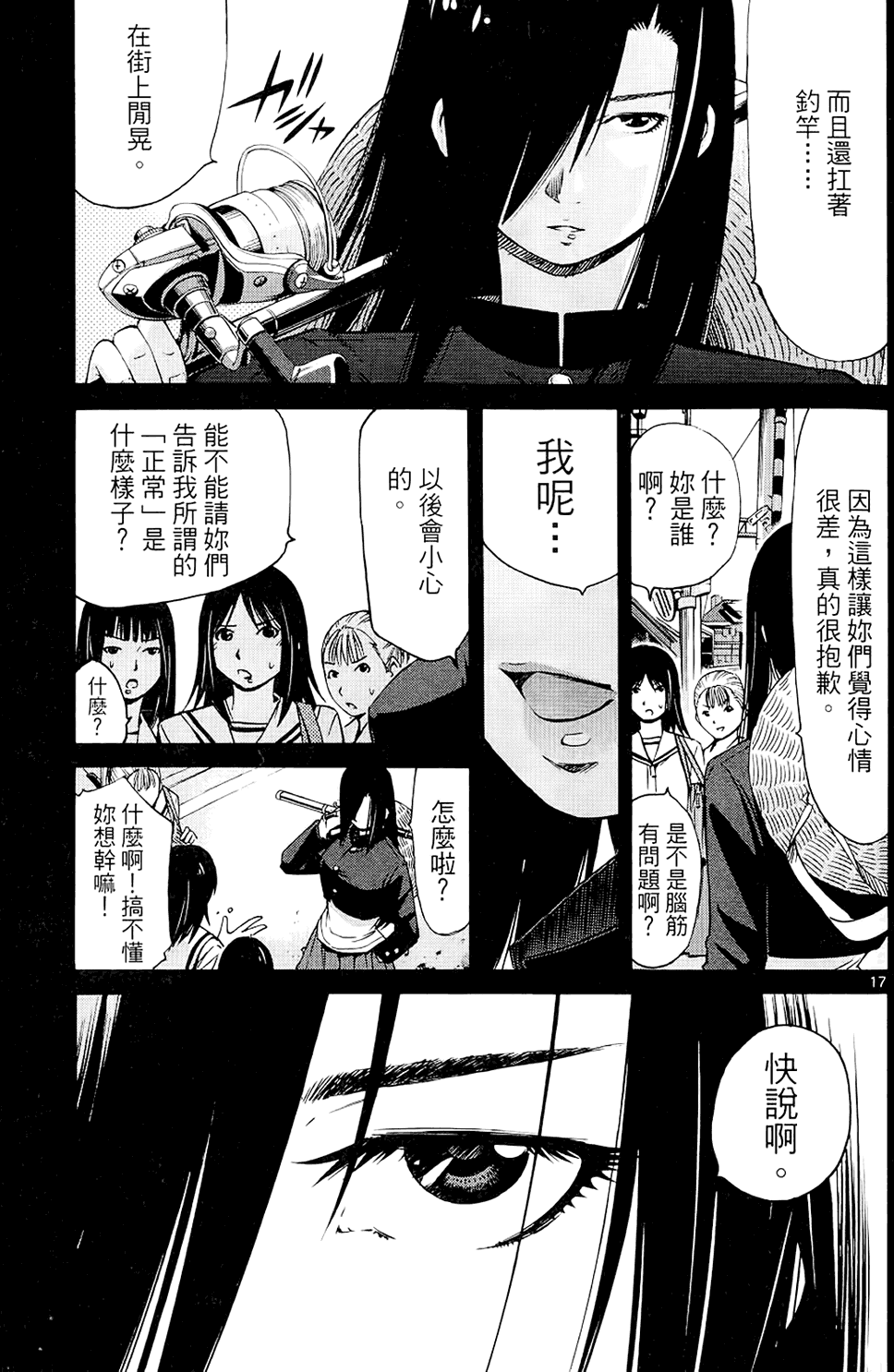 第104页
