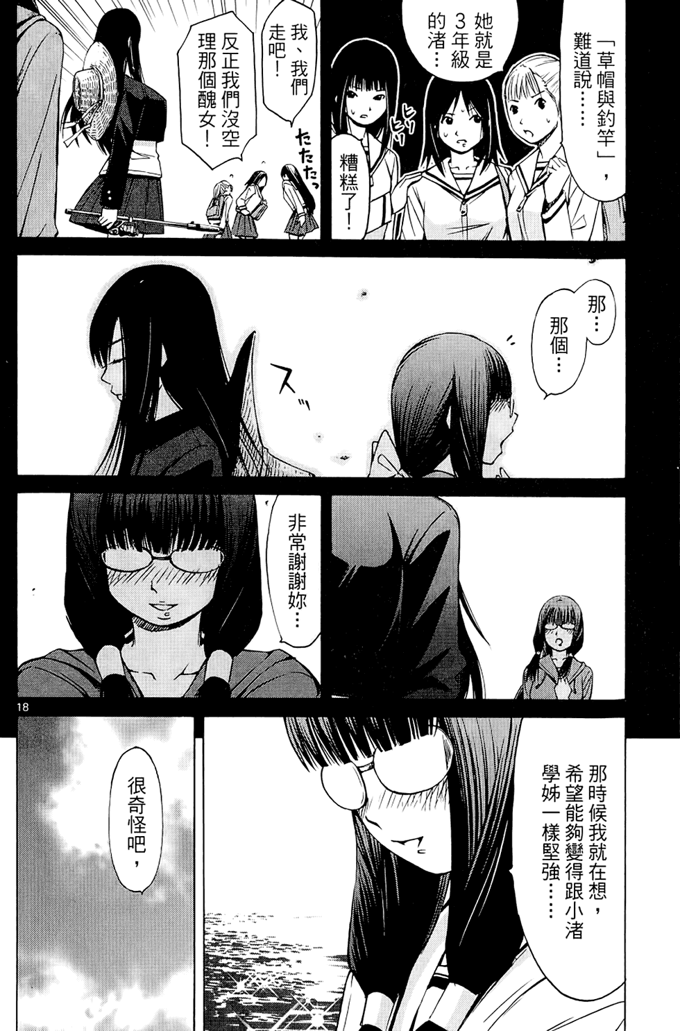 第105页