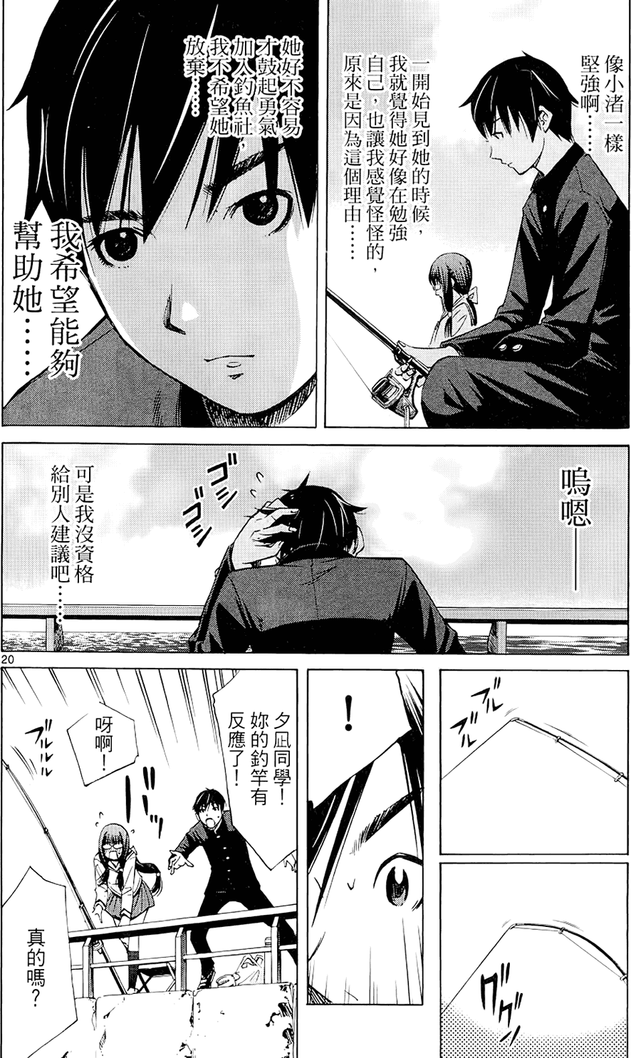 第107页