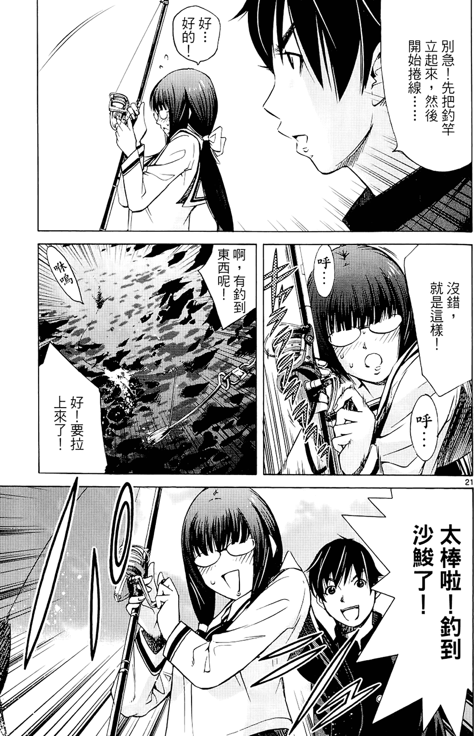 第108页