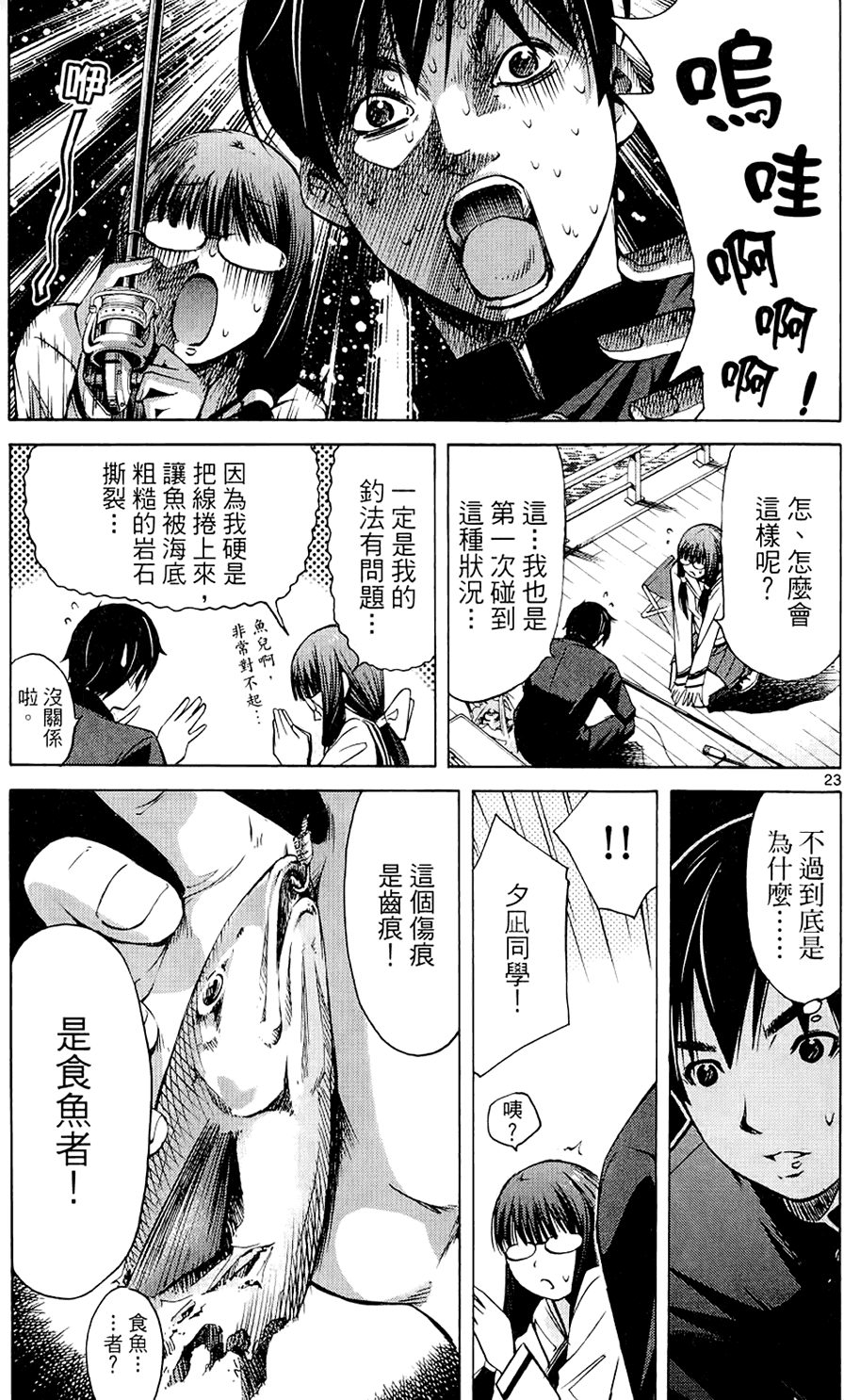 第110页