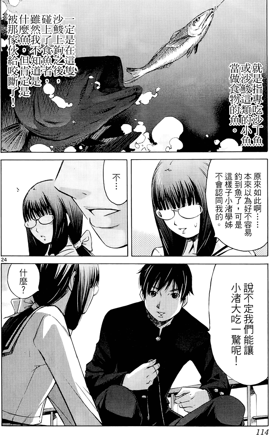 第111页