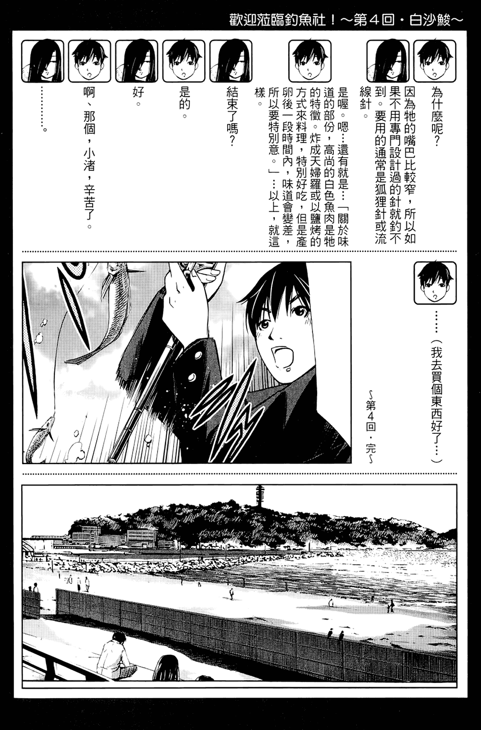 第113页