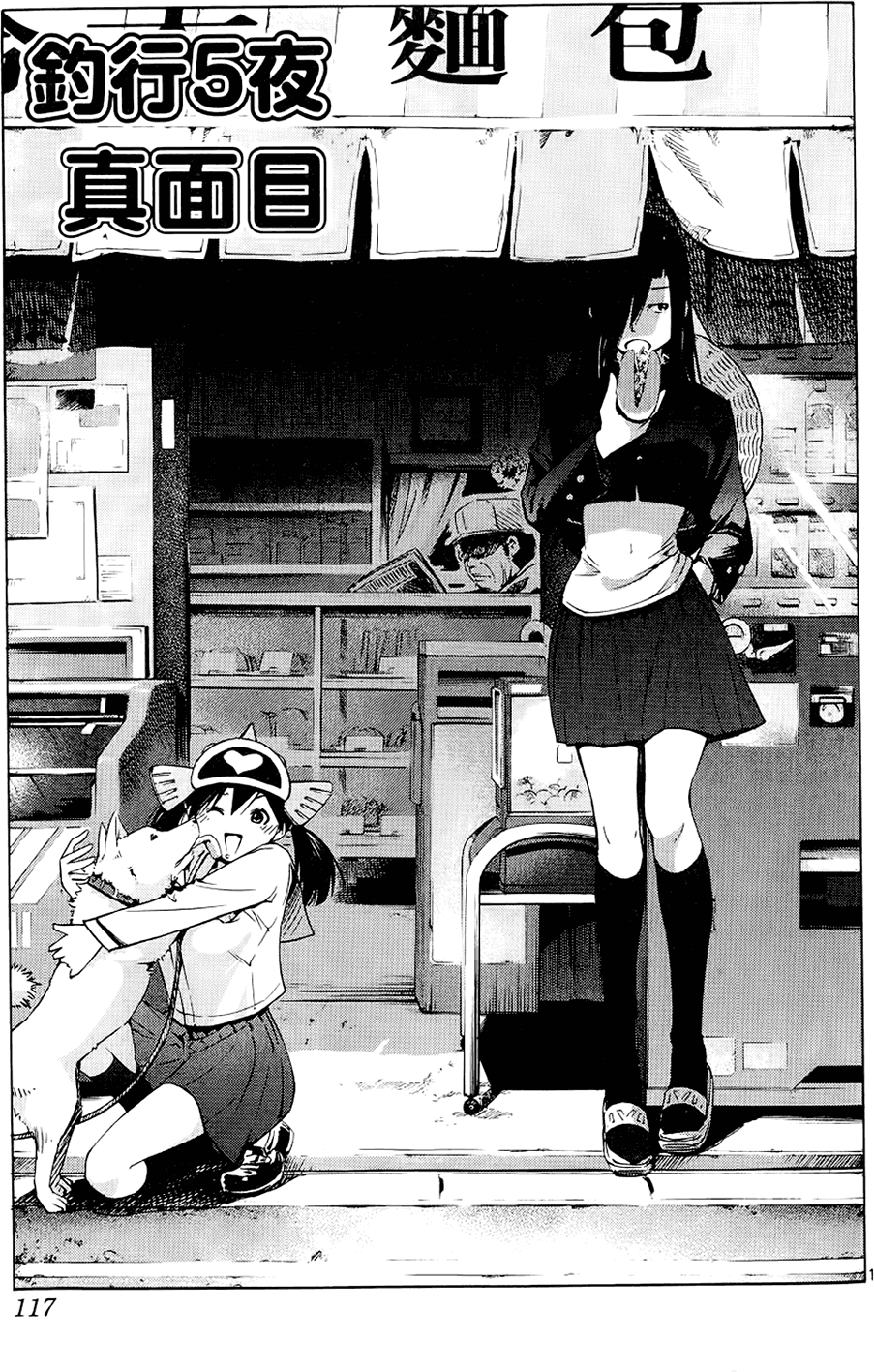 第114页