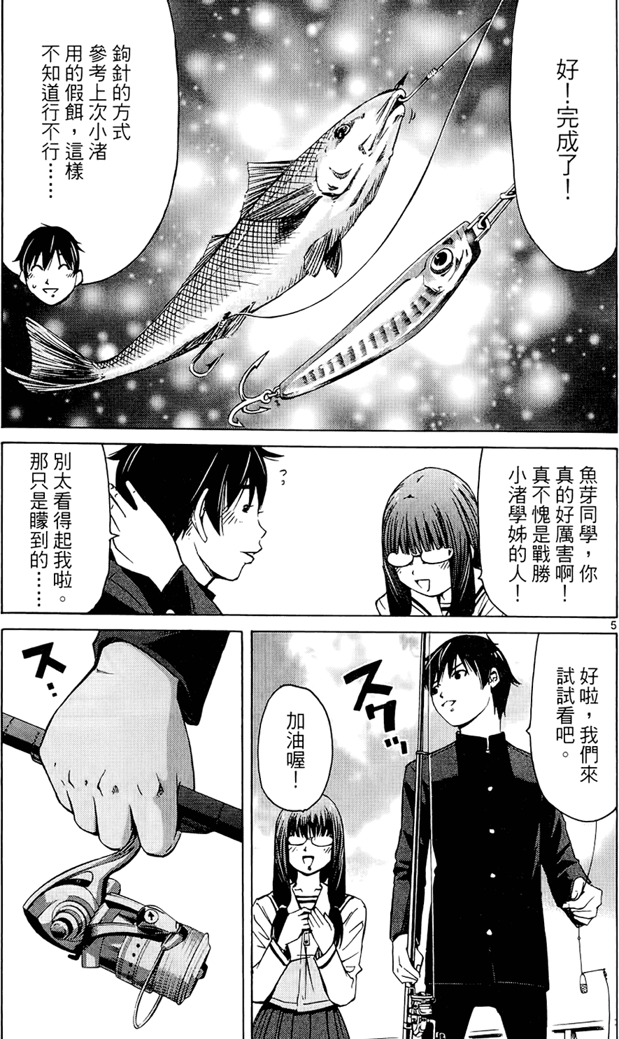 第118页