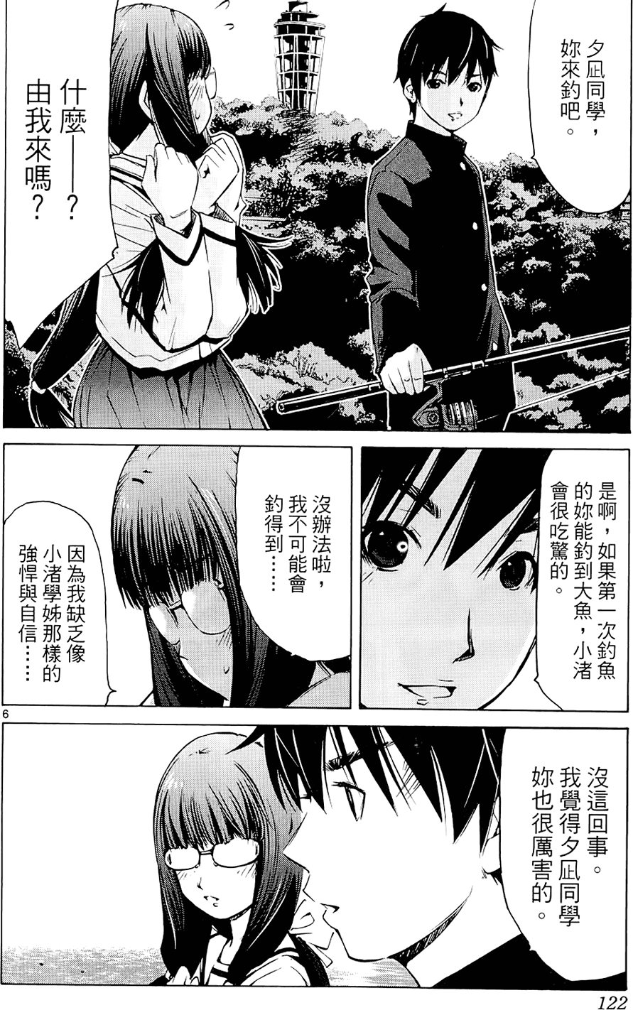 第119页