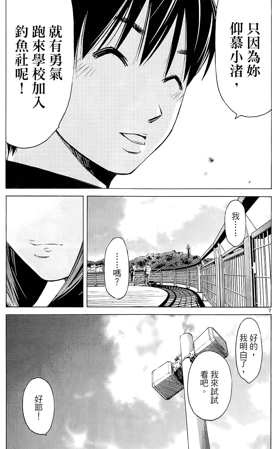 第120页