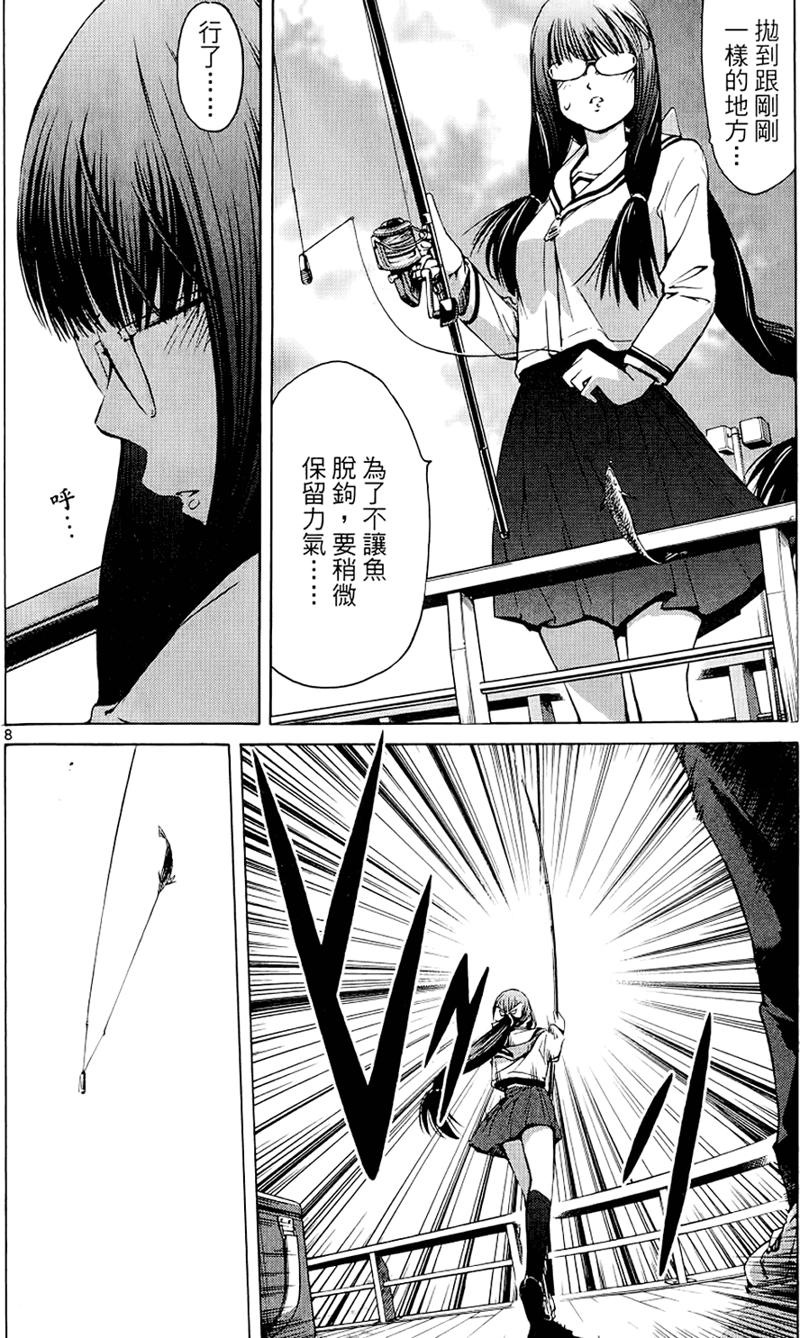 第121页