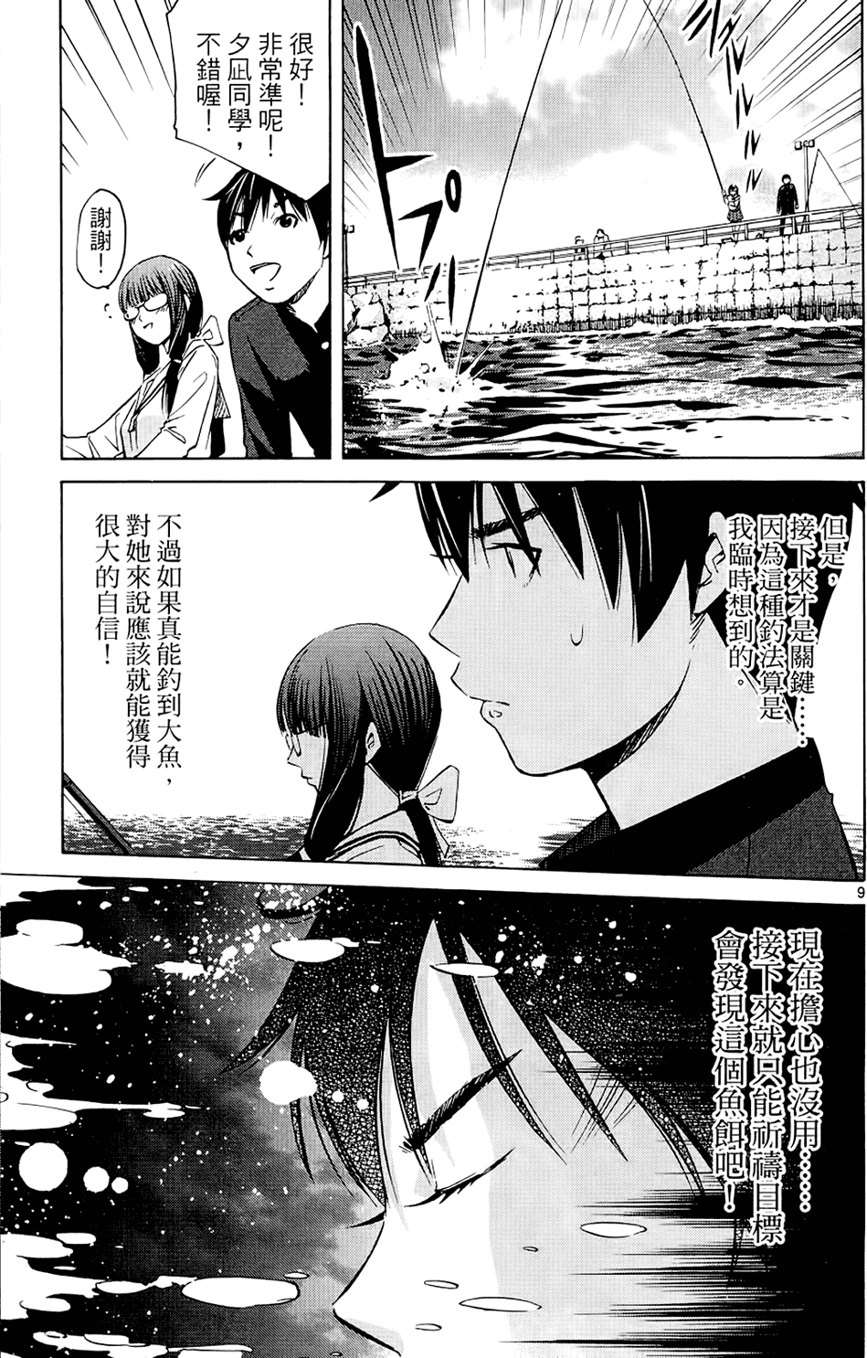 第122页