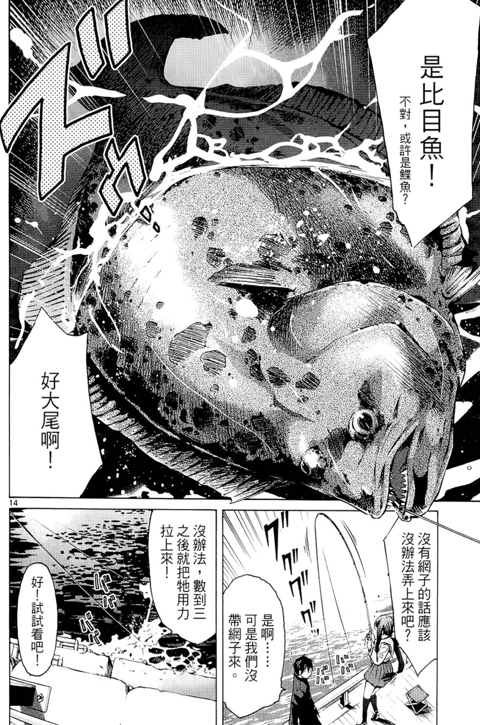 第127页
