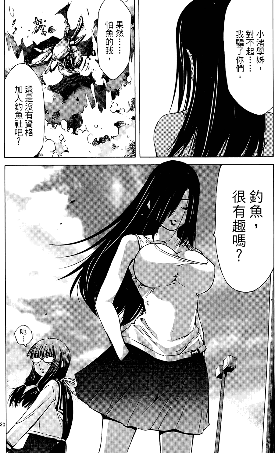 第133页